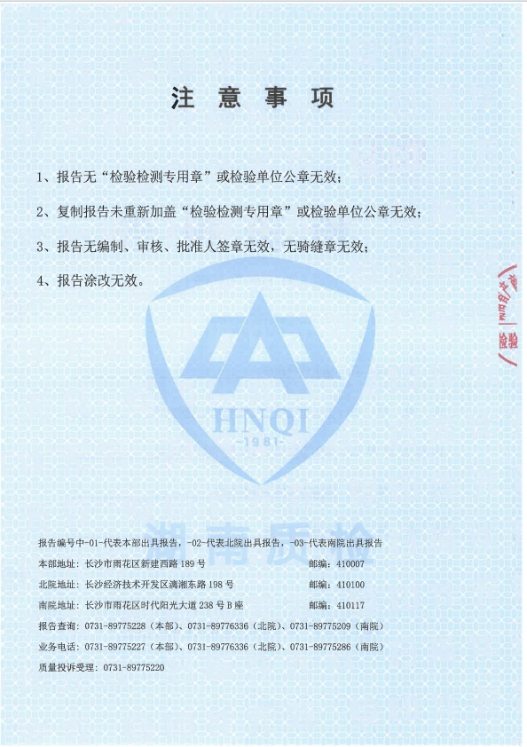 邵陽市大通電力設(shè)備制造有限公司,邵陽電力設(shè)備,大通電力設(shè)備,鋼管桿,電力金具,輸電線路鐵塔