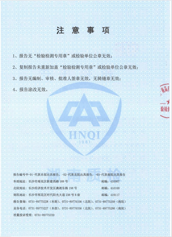 邵陽市大通電力設(shè)備制造有限公司,邵陽電力設(shè)備,大通電力設(shè)備,鋼管桿,電力金具,輸電線路鐵塔